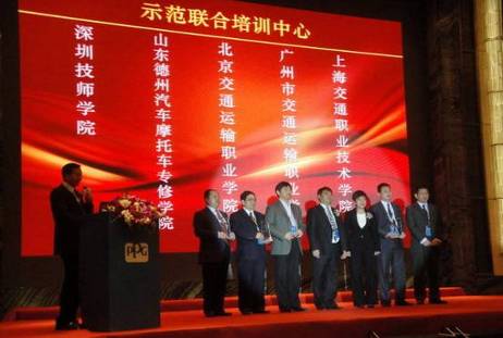 我校获评为教育部—PPG校企合作项目“示范联合培训中心”
