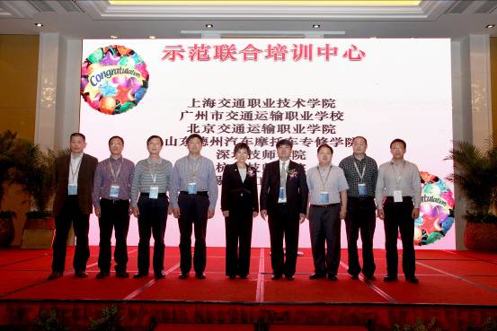 我校汽车车身修复专业再获“教育部-PPG校企合作项目示范联合喷涂培训中心”称