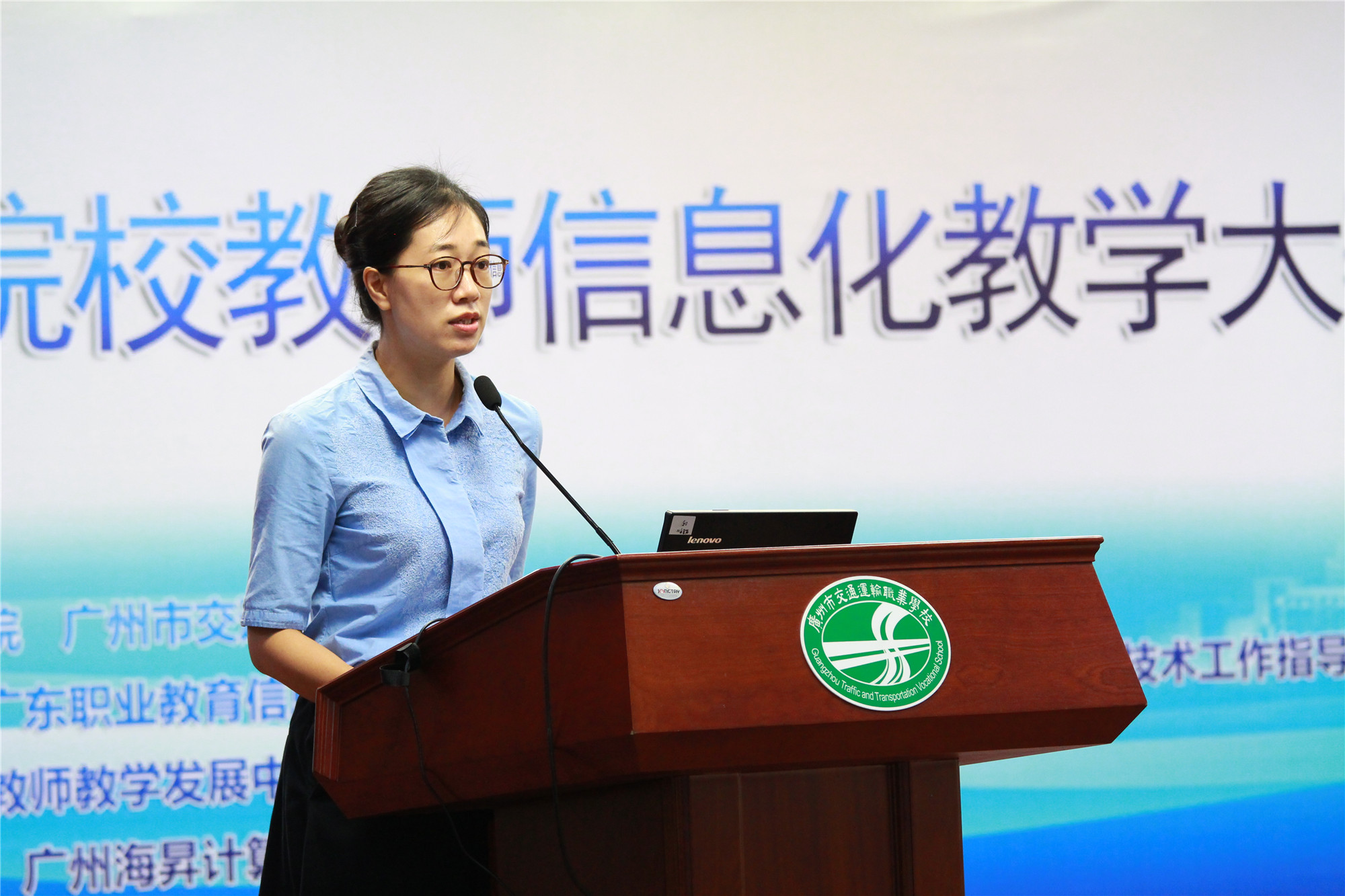省教育厅高中与中职教育处吴华明副处长讲话