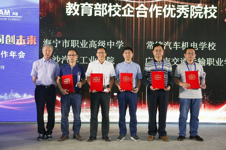 携手共进，同创未来 ——我校荣获奔腾校企合作项目优秀院校奖
